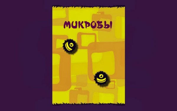Microbe Logic Puzzle